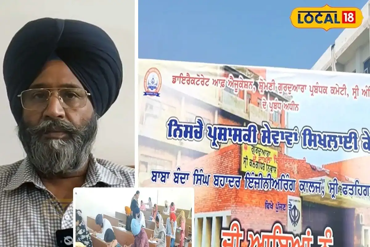 ਯੂ.ਪੀ.ਐਸ.ਸੀ./ਪੀ.ਪੀ.ਐਸ.ਸੀ.ਦੀ ਮੁਫਤ ਕੋਚਿੰਗ ਸਾਬਤ ਸੂਰਤ ਵਿਦਿਆਰਥੀਆਂ ਲਈ।