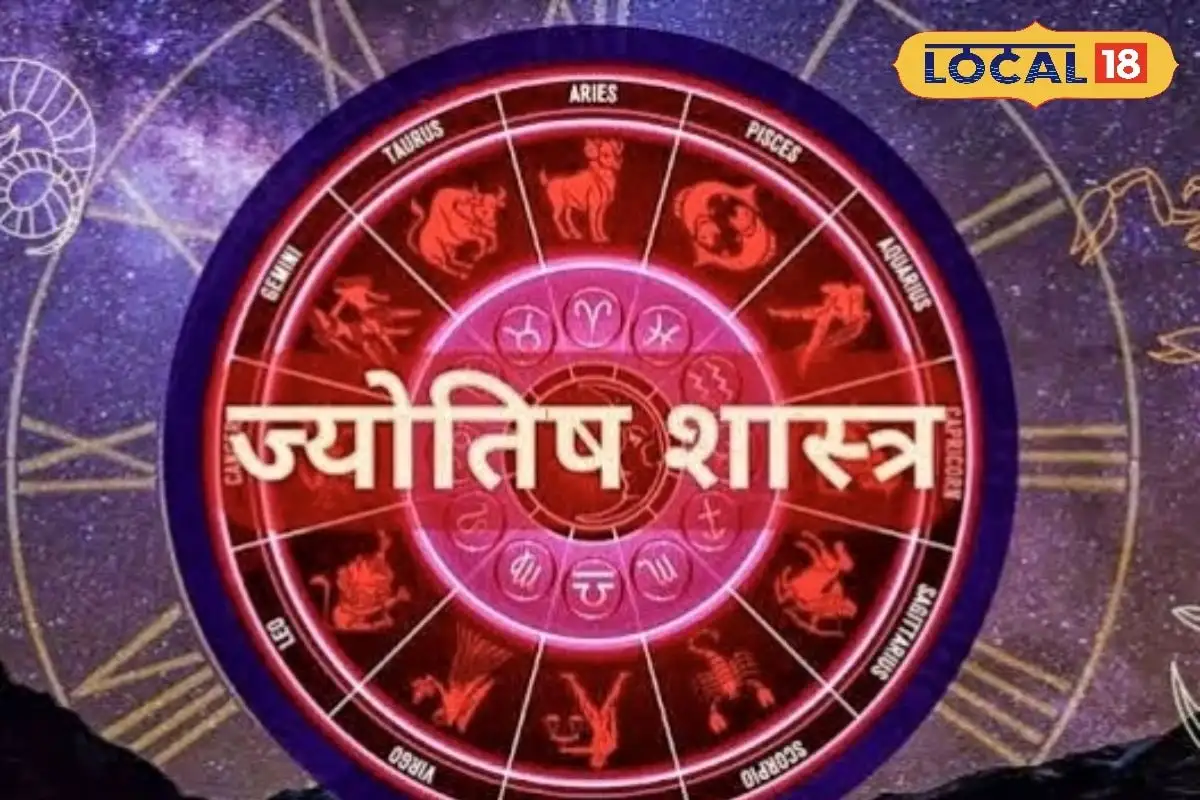 मीन राशिफल: प्रेम जीवन में उतार-चढ़ाव, करियर में चुनौतियाँ