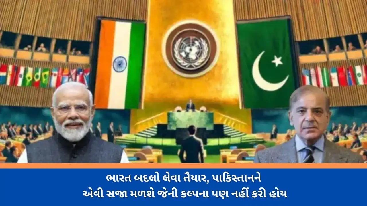 પહેલગામ હુમલા બાદ પાકિસ્તાન સામે ભારતનું કડક વલણ