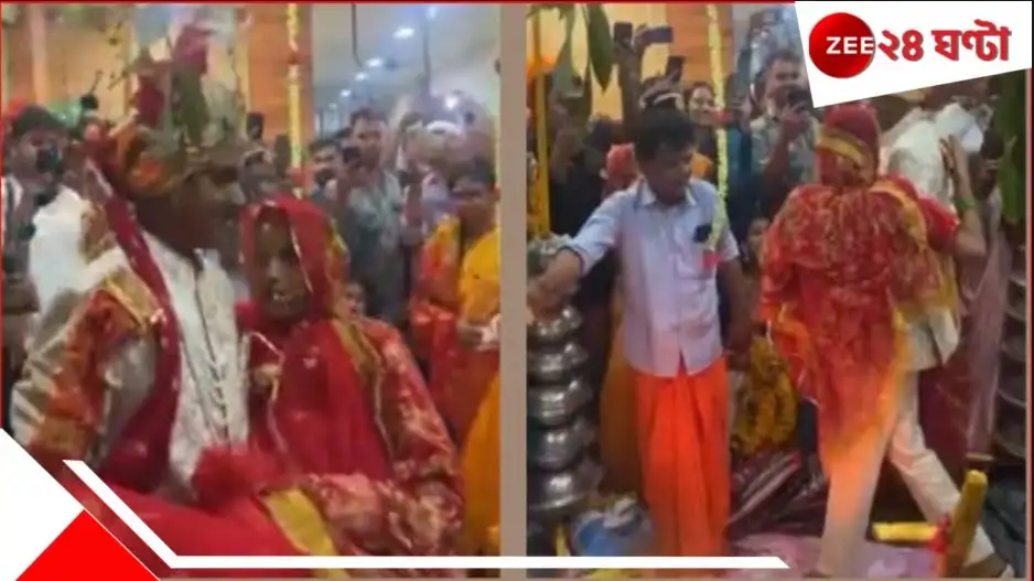অসুস্থ কনেকে কোলে করে সাত পাক: হাসপাতালে বিয়ে