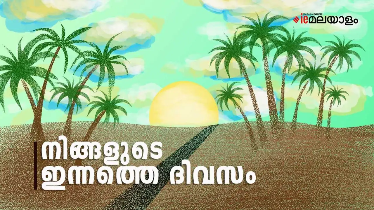2025 ഏപ്രിൽ 24 ലെ ദൈനംദിന രാശിഫലം: നിങ്ങളുടെ ദിവസം