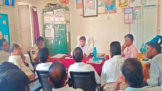 ఊట్కూర్‌లో అఖిలపక్ష నాయకుల సమావేశం: పోలీస్ స్టేషన్ నిర్మాణం కోసం భూమి విషయం