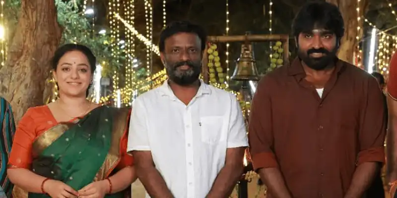விஜய் சேதுபதி - நித்யா மெனன் நடிக்கும் படத்தின் டீசர் அப்டேட்