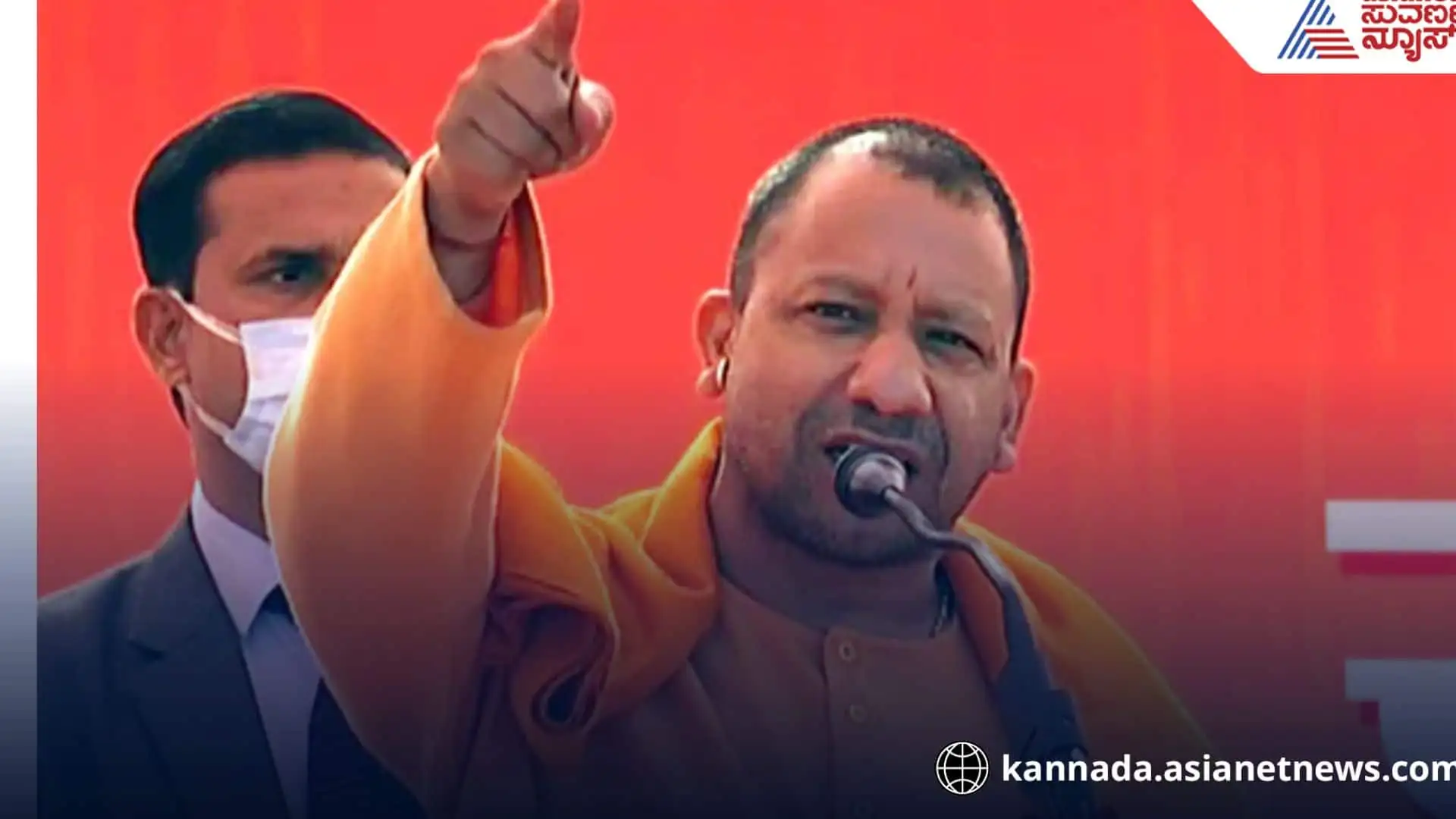 ಬಜರಂಗ ಬಲಿ ಹುಟ್ಟಿದ್ದು ಕರ್ನಾಟಕದಲ್ಲಿ: ಸಿಎಂ ಯೋಗಿ ಹೇಳಿಕೆ