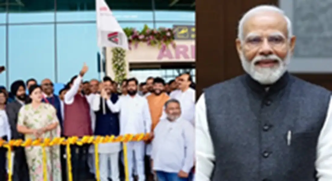 महाराष्ट्र का अमरावती एयरपोर्ट हुआ उद्घाटन, पीएम मोदी ने जताई खुशी