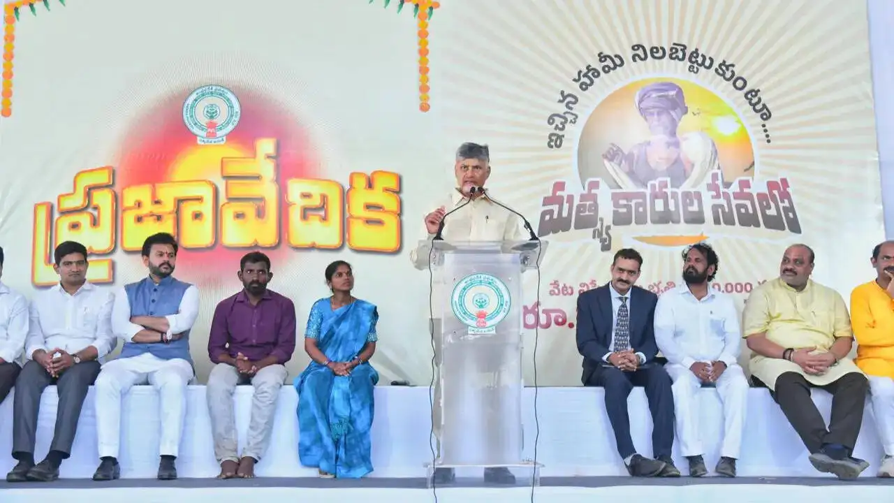 ఆంధ్రప్రదేశ్ మత్స్యకారులకు 20,000 రూపాయల ఆర్థిక సహాయం