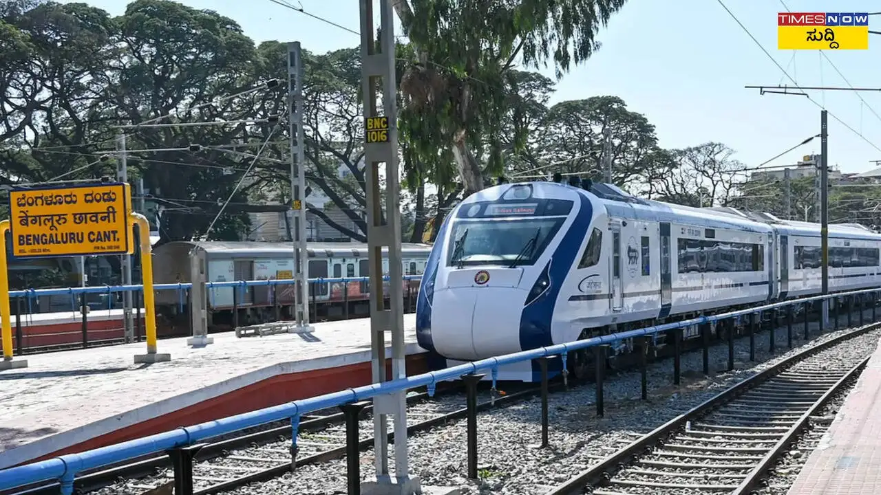 ಬೆಂಗಳೂರು-ಮಂಗಳೂರು ನಡುವೆ ವಂದೇ ಭಾರತ್ ಸ್ಲೀಪರ್ ರೈಲು ಸೇವೆ ಆರಂಭ