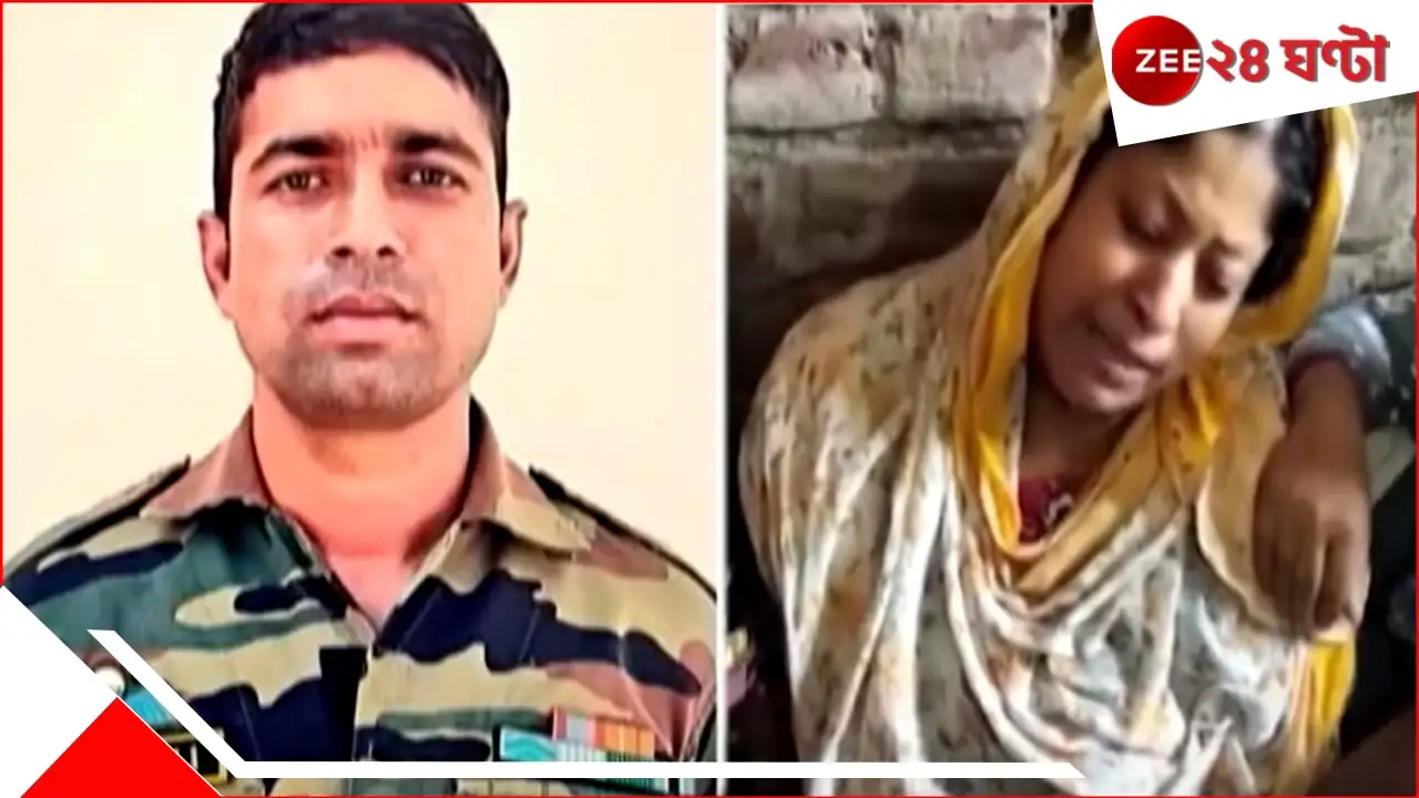 পহলেগাঁও হামলায় শহিদ জওয়ানের পরিবারকে মমতা সরকারের সাহায্য