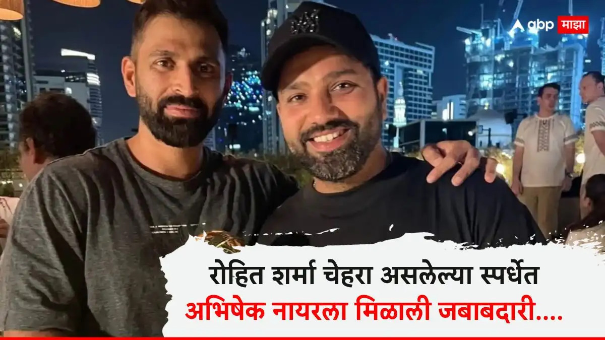 रोहित शर्मा चेहऱ्या असलेल्या टी-२० मुंबई लीगमध्ये अभिषेक नायरची नियुक्ती