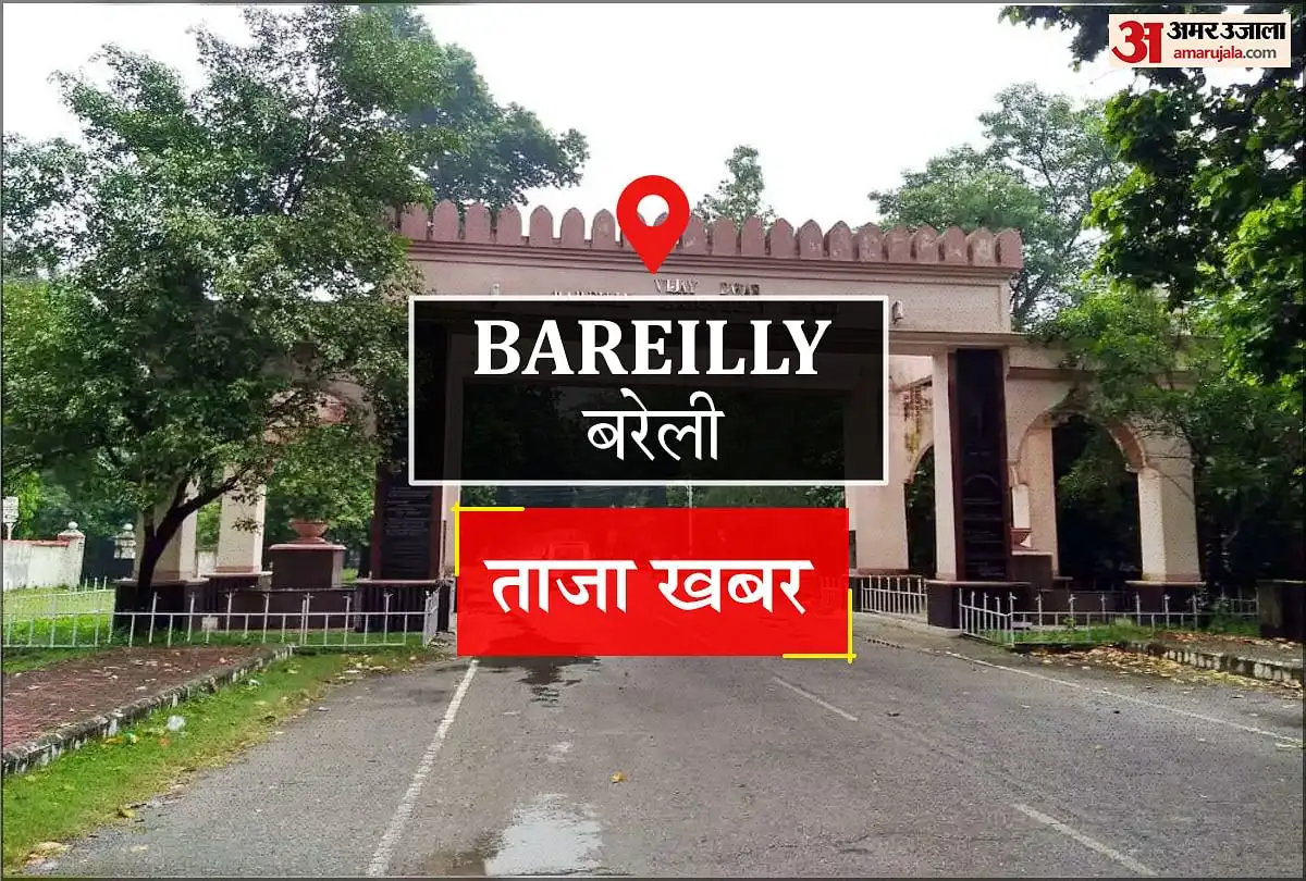 बरेली समाचार: स्कूल फीस न देने पर छात्रों को रोका गया, हंगामा हुआ।