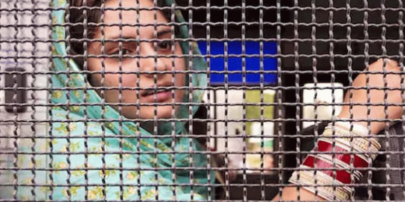 পাকিস্তানি তরুণীর সাথে গোপন বিয়ে, বরখাস্ত সিআরপিএফ জওয়ান