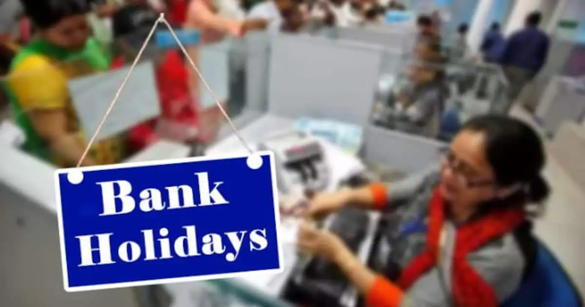 মে মাসে ১২ দিন ব্যাংক ছুটি:  ছুটির পূর্ণ তালিকা দেখুন