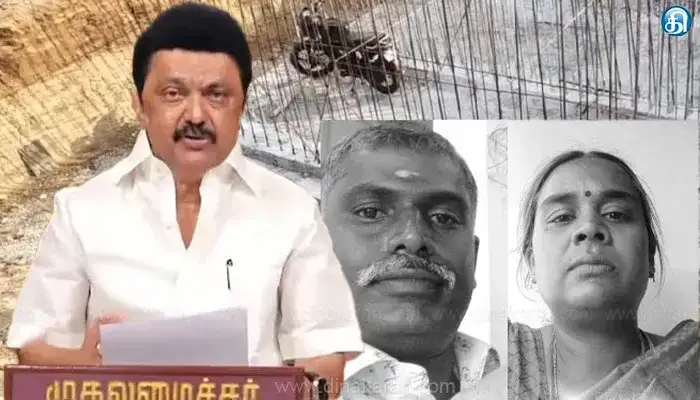 தாராபுரம் விபத்தில் உயிரிழந்த தம்பதிக்கு நிவாரணம்; முதலமைச்சர் உத்தரவு