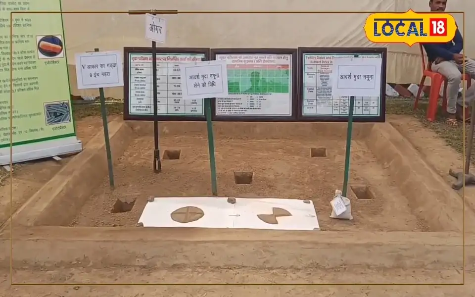 मिट्टी जांच: खेत की उर्वरता के लिए 8 स्थानों पर मिट्टी परीक्षण