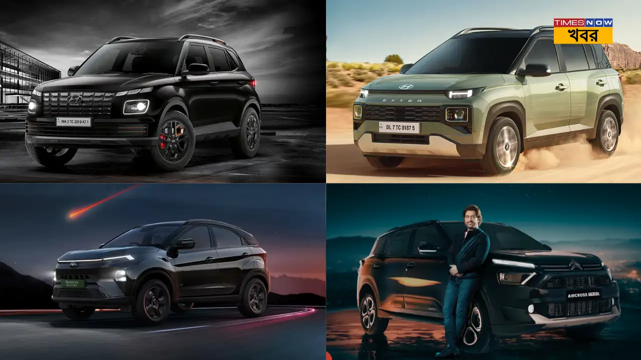 ১৫ লাখ টাকার নিচে ৫টি ডার্ক এডিশন SUV,  বিস্তারিত