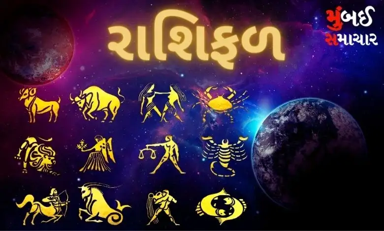 પંચાંગ: ૫ એપ્રિલ, ૨૦૨૫ નું રાશિફળ,  શુભ અને અશુભ દિવસ કોના માટે?