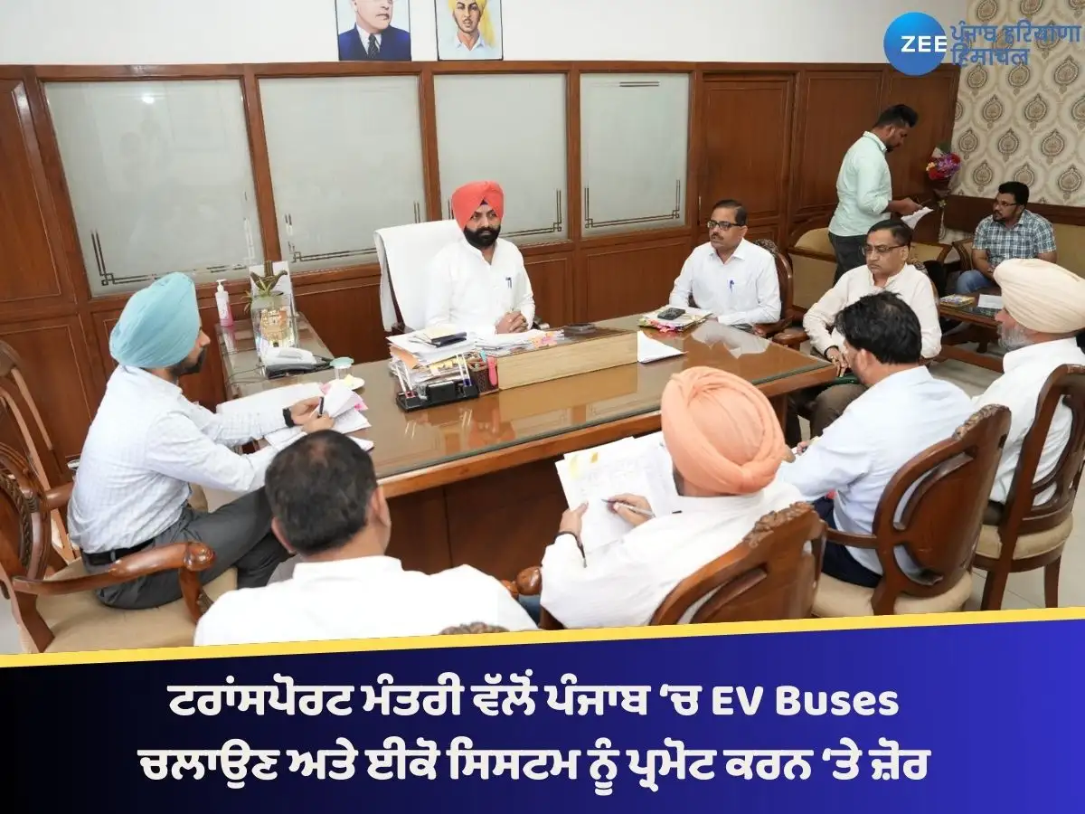 ਪੰਜਾਬ ਵਿੱਚ ਈ.ਵੀ. ਬੱਸਾਂ ਦੀ ਸ਼ੁਰੂਆਤ ਅਤੇ ਈਕੋ ਸਿਸਟਮ ਨੂੰ ਵਧਾਵਾ