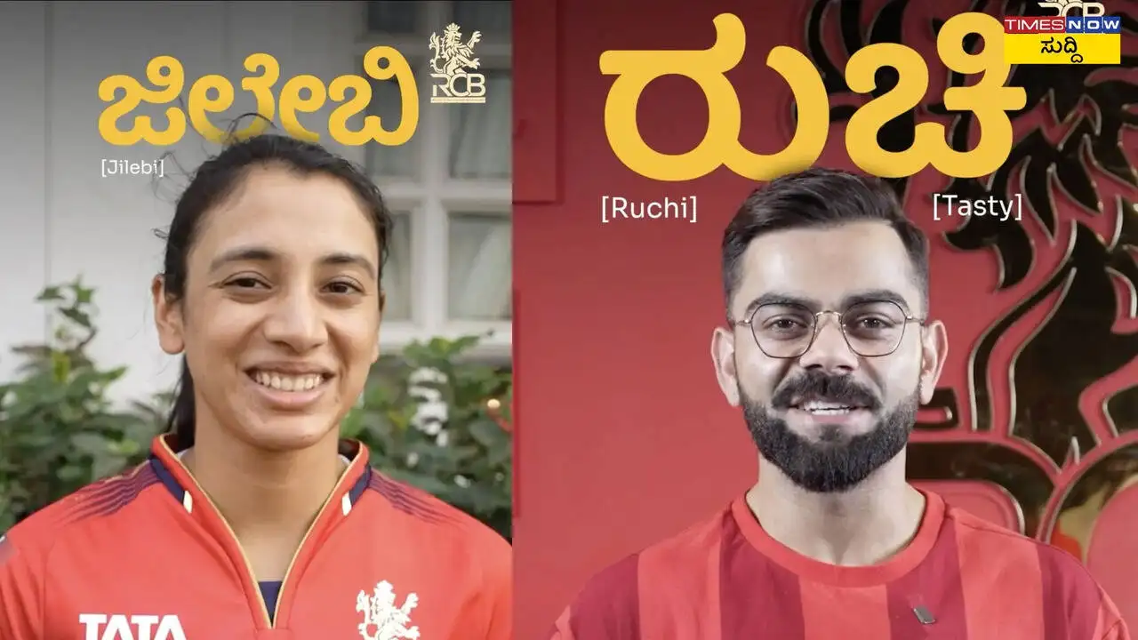 RCB ಹೊಸ ಅಭಿಯಾನ: ಜಿಲೇಬಿ ಮೂಲಕ ಕನ್ನಡ ಕಲಿಕೆ