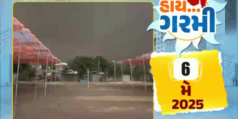 ભારે પવન, ગાજવીજ અને કરા સાથે માવઠાની આગાહી