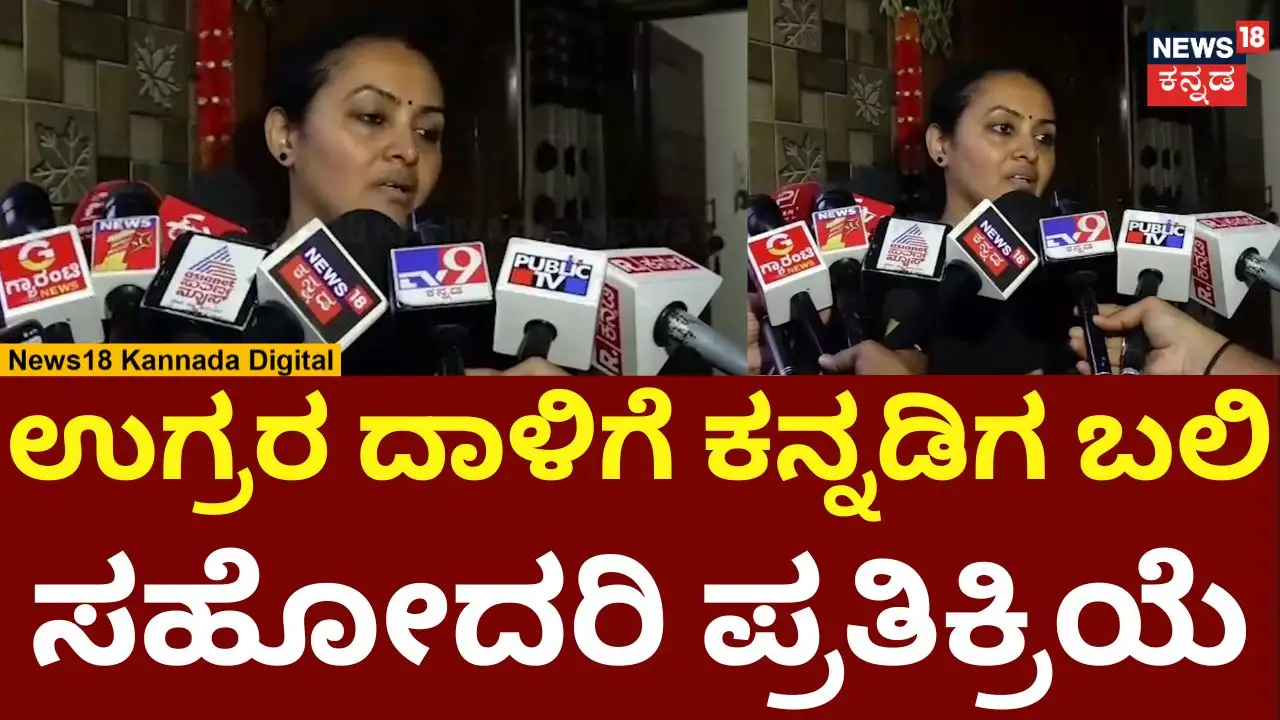 ಪಹಲ್ಗಾಮ್‌ನಲ್ಲಿ ಉಗ್ರರ ದಾಳಿ: ಕನ್ನಡಿಗ ಪ್ರವಾಸಿಗನ ಮರಣ ಮತ್ತು ಸಹೋದರಿಯ ಪ್ರತಿಕ್ರಿಯೆ