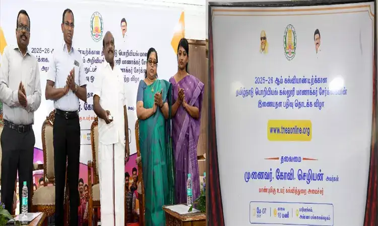 தமிழ்நாடு பொறியியல், கலை, அறிவியல் கல்லூரிகளுக்கான இணையவழி விண்ணப்பம் தொடக்கம்