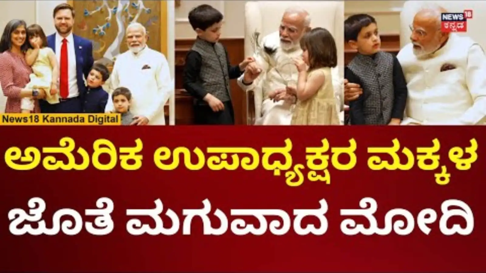 ಓಂ ಪ್ರಕಾಶ್ ಕೊಲೆ ಪ್ರಕರಣ: ಸರ್ಕಾರಕ್ಕೆ ಅಶೋಕಣ್ಣದ ತರಬೇತಿ