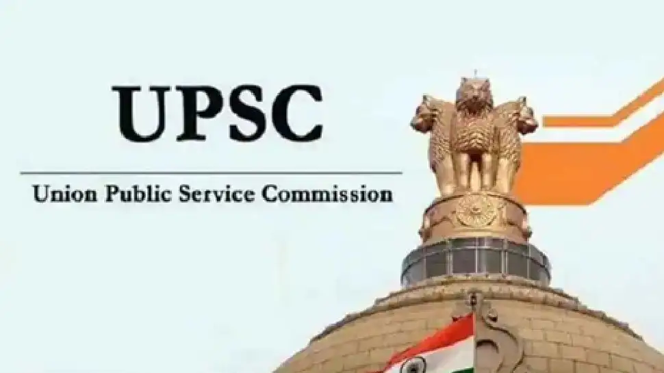 ಯುಪಿಎಸ್ಸಿ ಫಲಿತಾಂಶ: ಶಕ್ತಿ ದುಬೆ ಟಾಪರ್, ಕರ್ನಾಟಕದ ಇಬ್ಬರು ಯಶಸ್ಸು