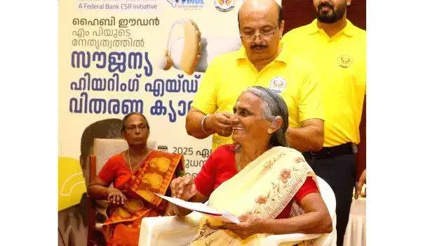 ശ്രവണോപകരണ വിതരണം: എറണാകുളത്ത് 126 പേർക്ക് സഹായം