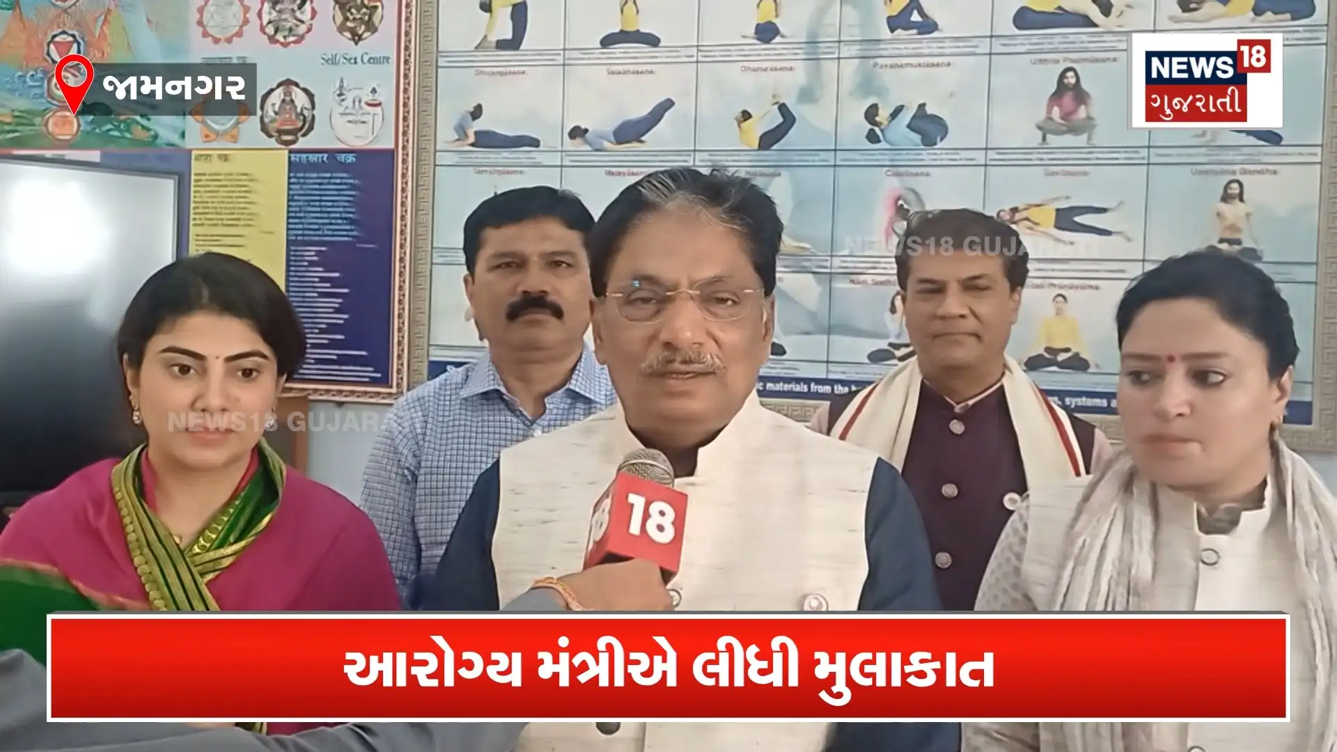 જામનગરની જી.જી. હોસ્પિટલનું આધુનિકરણ કરવામાં આવશે
