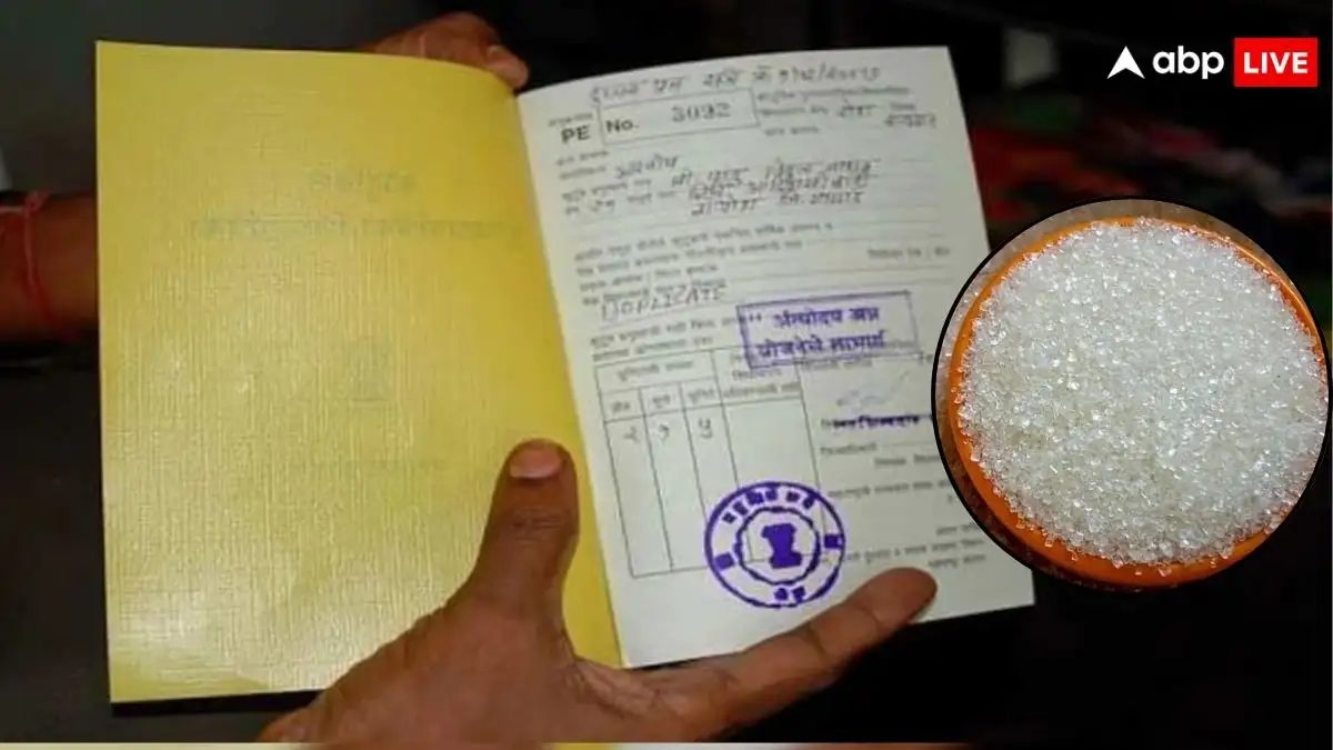 Mera Ration 2.0 એપ: રાશનકાર્ડ વગર રાશન મેળવવાની સુવિધા