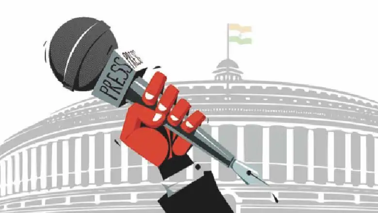 മാധ്യമ സ്വാതന്ത്ര്യ സൂചികയിൽ ഇന്ത്യയുടെ സ്ഥാനം വളരെ പിന്നിലേക്ക്
