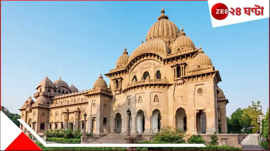 রামকৃষ্ণ মিশন অপারেশন সিঁদুরে পূর্ণ সমর্থন জানিয়েছে।