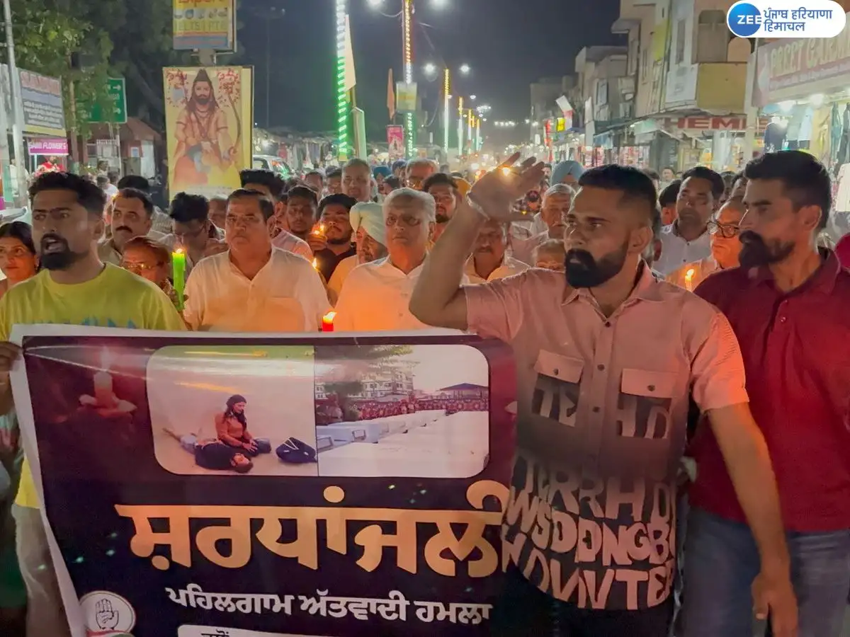ਪਹਿਲਗਾਮ ਹਮਲੇ: ਰਾਣਾ ਕੇ.ਪੀ. ਸਿੰਘ ਵੱਲੋਂ ਮੋਮਬੱਤੀ ਮਾਰਚ ਕੀਤਾ ਗਿਆ।