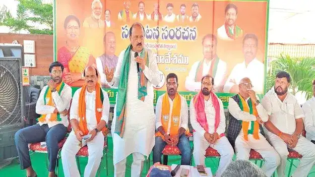 బీజేపీని బలోపేతం చేయాలని పార్టీ రాష్ట్ర అధికార ప్రతినిధి పిలుపు