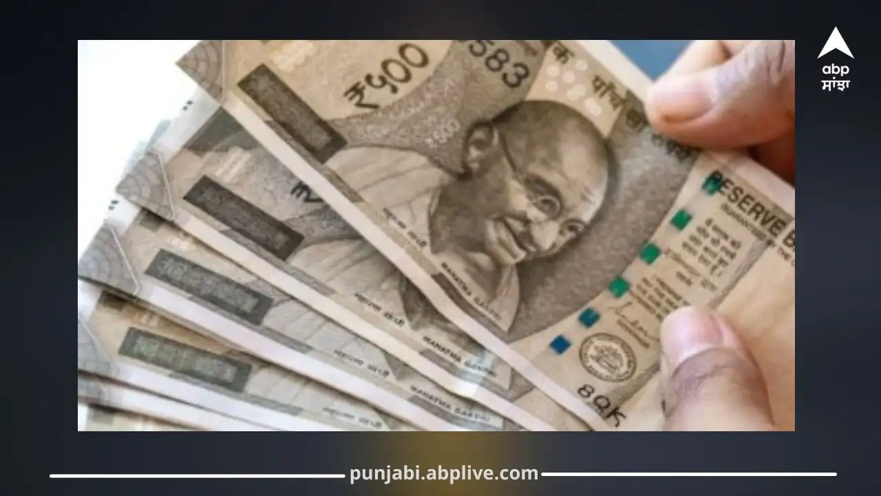 8ਵੇਂ ਤਨਖ਼ਾਹ ਕਮਿਸ਼ਨ: ਸਰਕਾਰੀ ਮੁਲਾਜ਼ਮਾਂ ਦੀ ਤਨਖ਼ਾਹ ਵਿੱਚ ਵਾਧਾ ਕਿਤਨਾ?