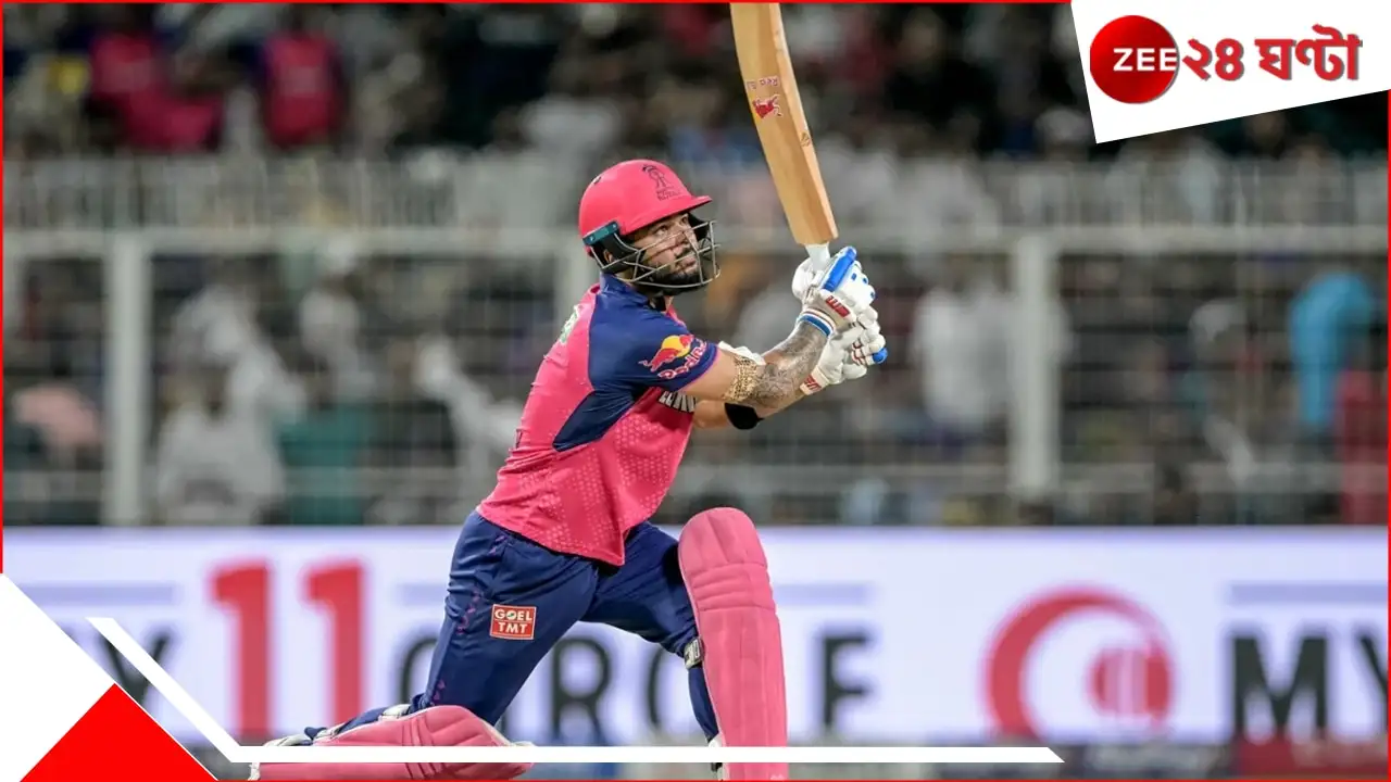 রিয়ান পরাগের ছয় ছয় ছয়, কিন্তু আইপিএল ইতিহাসে স্থান পেল না কেন?