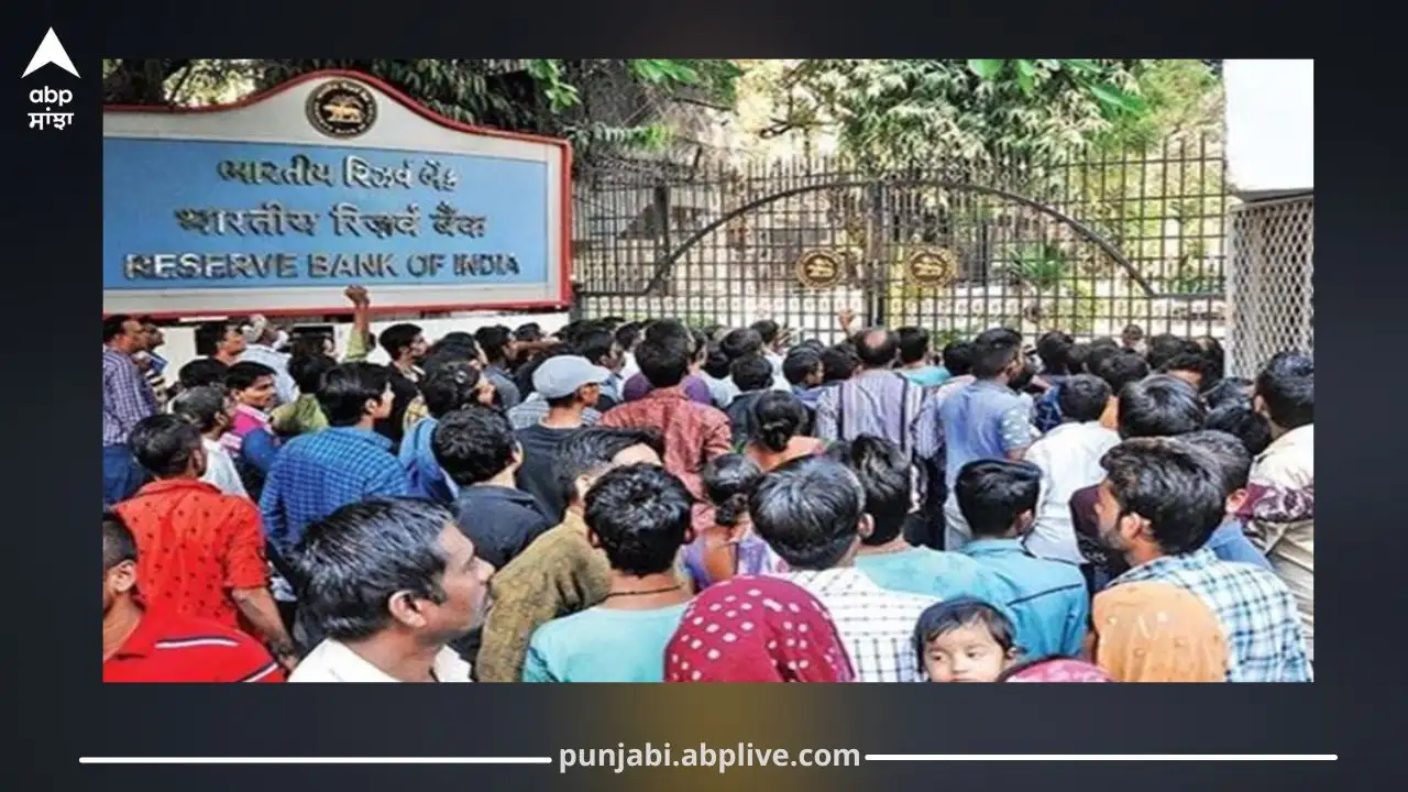 RBI ਨੇ ਇੱਕ ਬੈਂਕ ਦਾ ਲਾਇਸੈਂਸ ਰੱਦ ਕੀਤਾ, ਗਾਹਕਾਂ ਦੇ ਪੈਸੇ ਫਸੇ