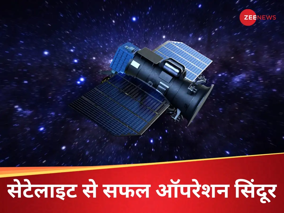 ISRO ने ऑपरेशन सिंदूर में भारतीय सेना को दी मदद, पाकिस्तान की हार