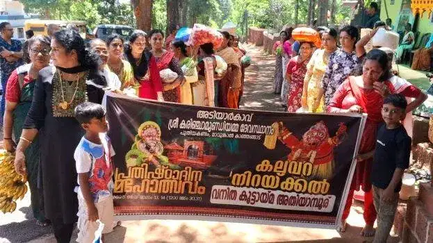 കരിഞ്ചാമുണ്ഡിയമ്മ ദേവസ്ഥാന പ്രതിഷ്ഠാദിന മഹോൽസവം സമാപിക്കുന്നു