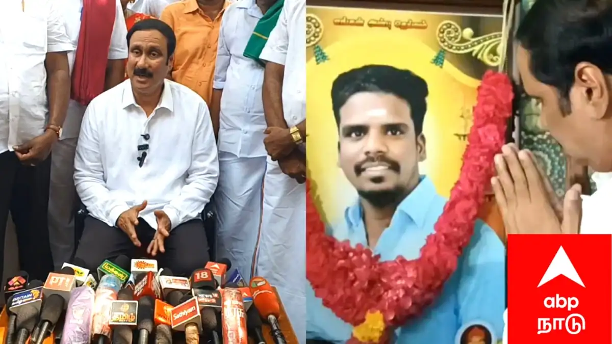 பொள்ளாச்சி பாலியல் வழக்கு தீர்ப்பு காலதாமதம்; அன்புமணி வருத்தம்