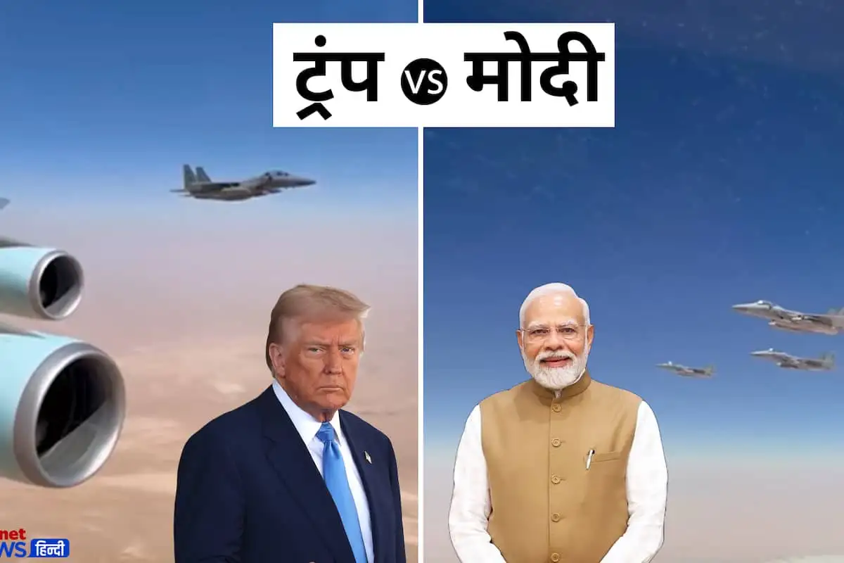 ট্রাম্পের সৌদি সফর: মোদীর মতো জমকালো অভ্যর্থনা পেয়েছেন