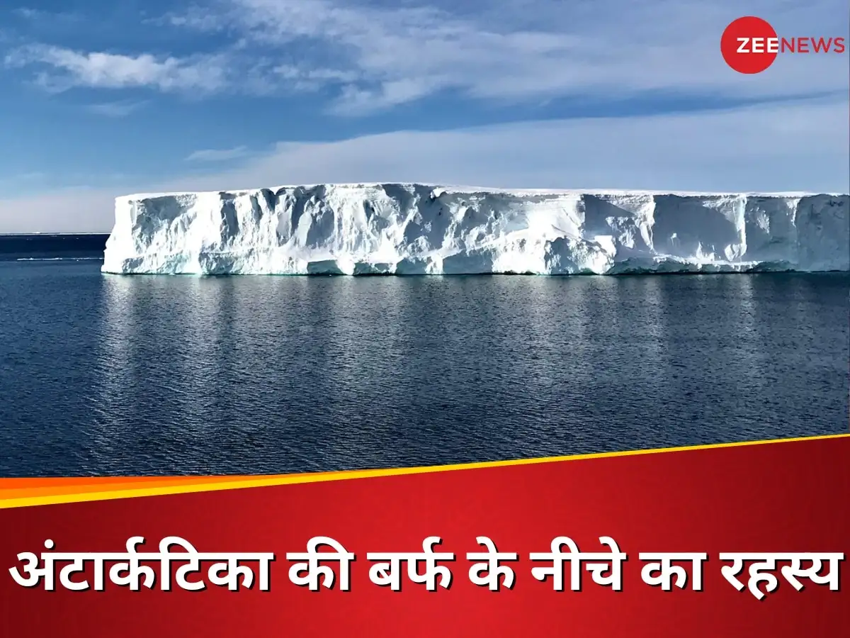 अंटार्कटिका में 50 करोड़ साल पुराने पहाड़ मिले, वैज्ञानिक हैरान