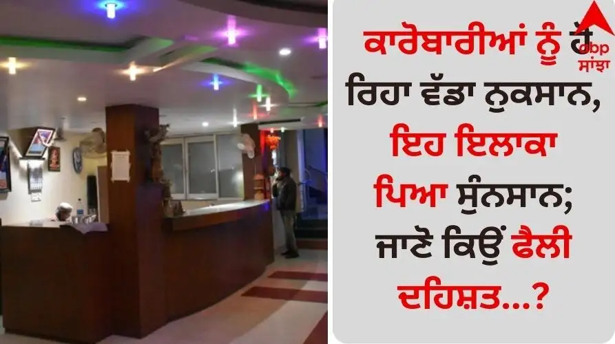 ਪਹਿਲਗਾਮ ਹਮਲੇ ਕਾਰਨ ਕਾਰੋਬਾਰ ਨੂੰ ਵੱਡਾ ਨੁਕਸਾਨ, ਸੈਰ-ਸਪਾਟਾ ਪ੍ਰਭਾਵਿਤ