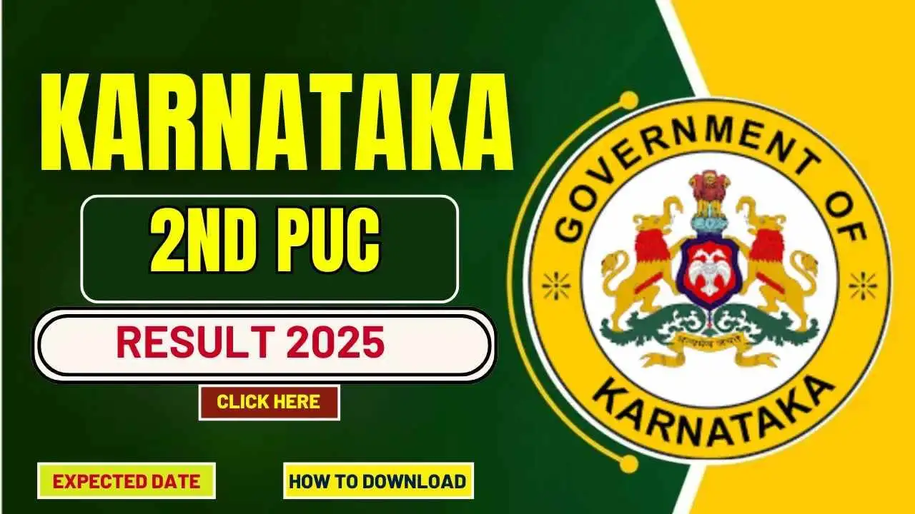 ಕರ್ನಾಟಕ ದ್ವಿತೀಯ ಪಿಯುಸಿ ಫಲಿತಾಂಶ 2025: ಪ್ರಕಟಣೆ ದಿನಾಂಕ, ಸಮಯ ಮತ್ತು ವಿವರಗಳು