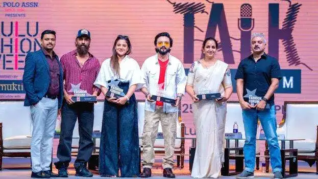ലുലു ഫാഷൻ ഫോറം: ഇ-കൊമേഴ്സിലെ ട്രെൻഡുകളും സോഷ്യൽ മീഡിയയുടെ സ്വാധീനവും