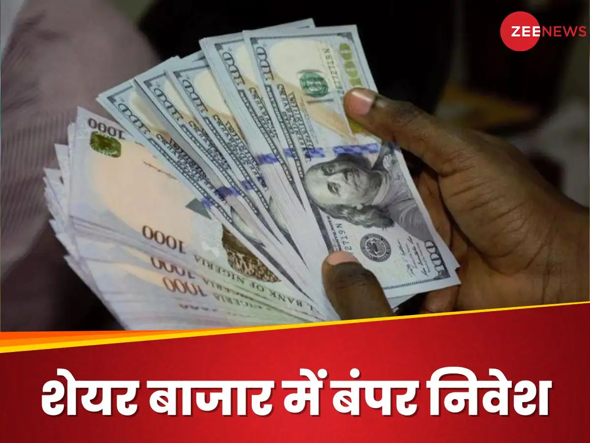 विदेशी निवेशकों का भारतीय शेयर बाजार में भारी निवेश