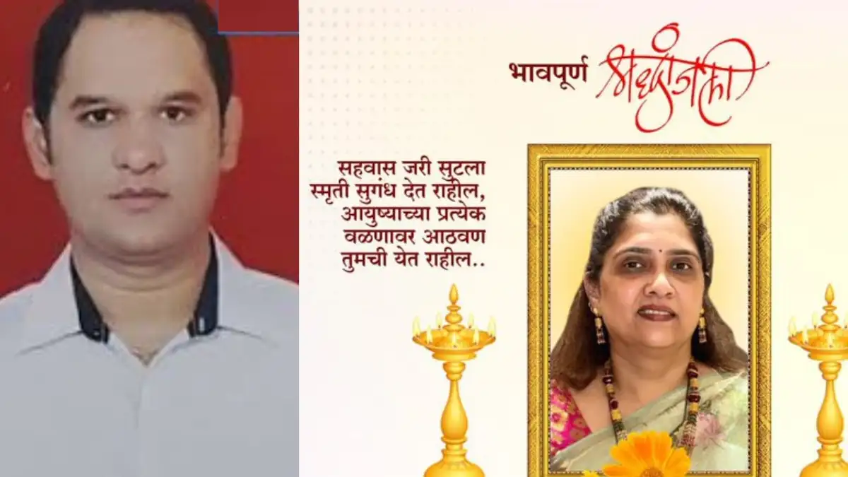 राजेंद्र घनवट यांच्या पत्नीचा संशयास्पद मृत्यू, अंजली दमानियांचे आरोप