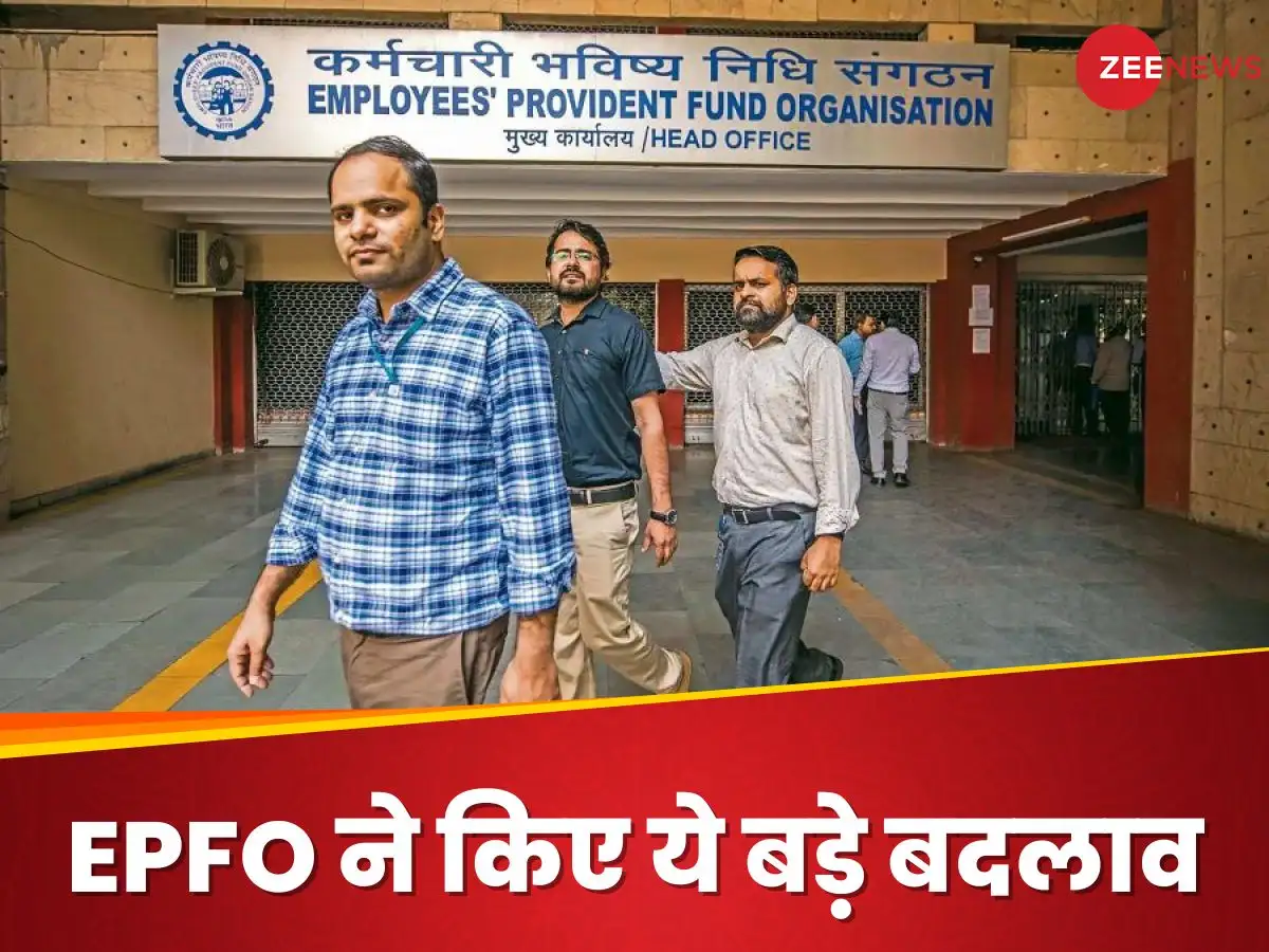 ईपीएफओ ने डिजिटल सुधारों की घोषणा की, 7 करोड़ सदस्यों को लाभ