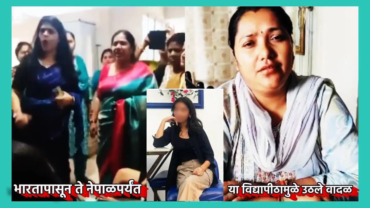 KIIT विद्यापीठातील वाद आणि विद्यार्थिनीची आत्महत्या: नेपाळ सरकारचा तपास