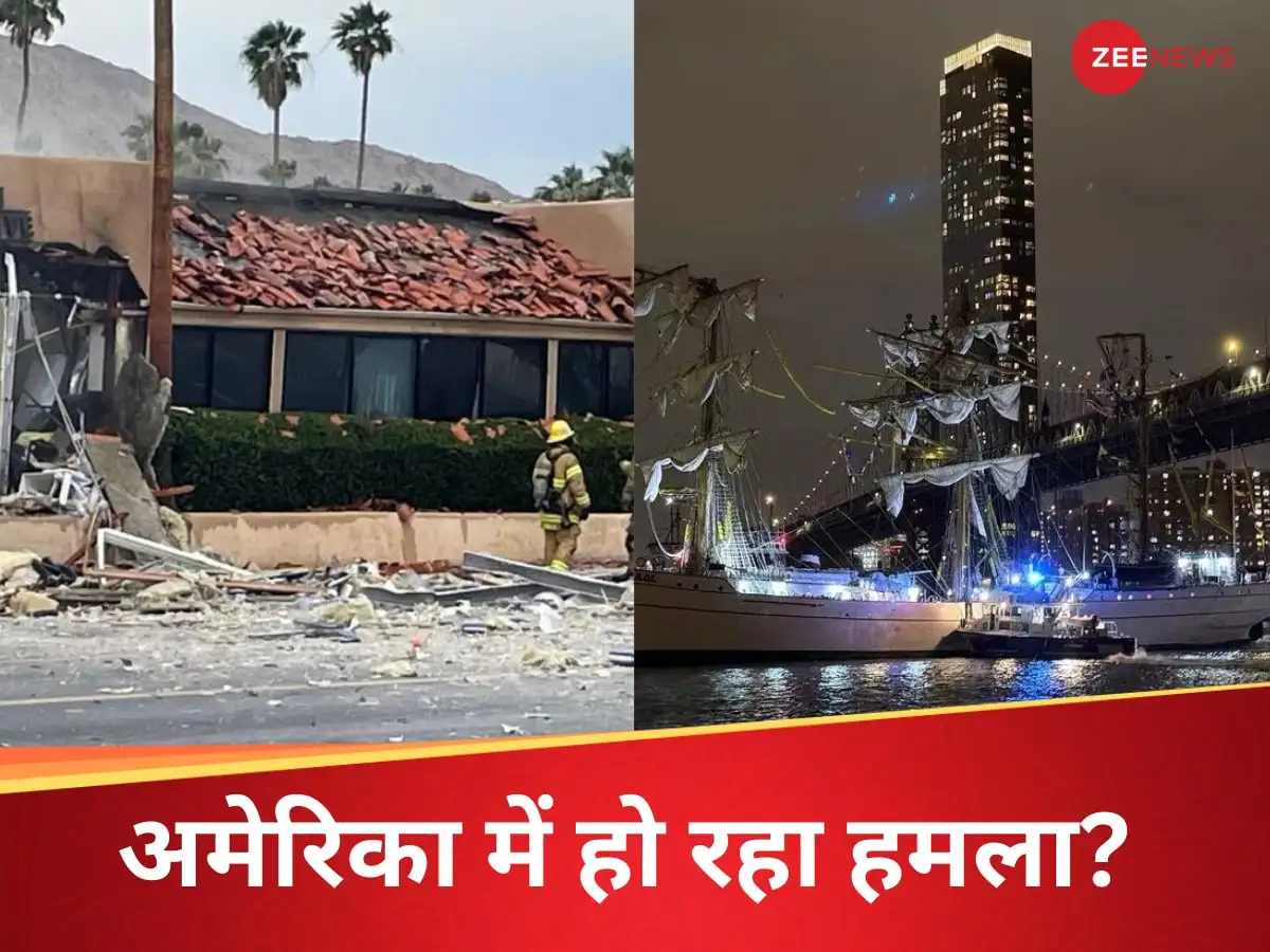 अमेरिका में आतंकवादी हमला? बम विस्फोट और जहाज की ब्रुकलिन ब्रिज से टक्कर